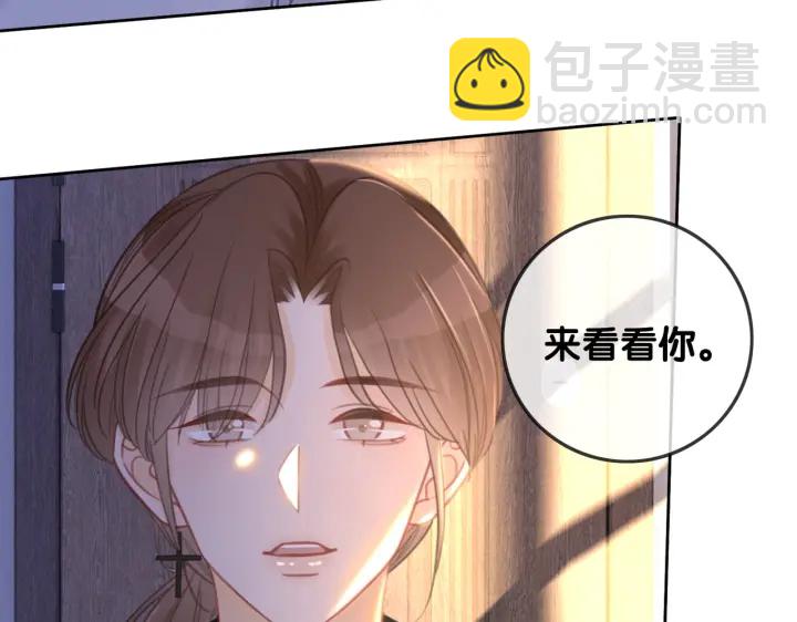 番外12 你有别人了？(1/3)-第161话