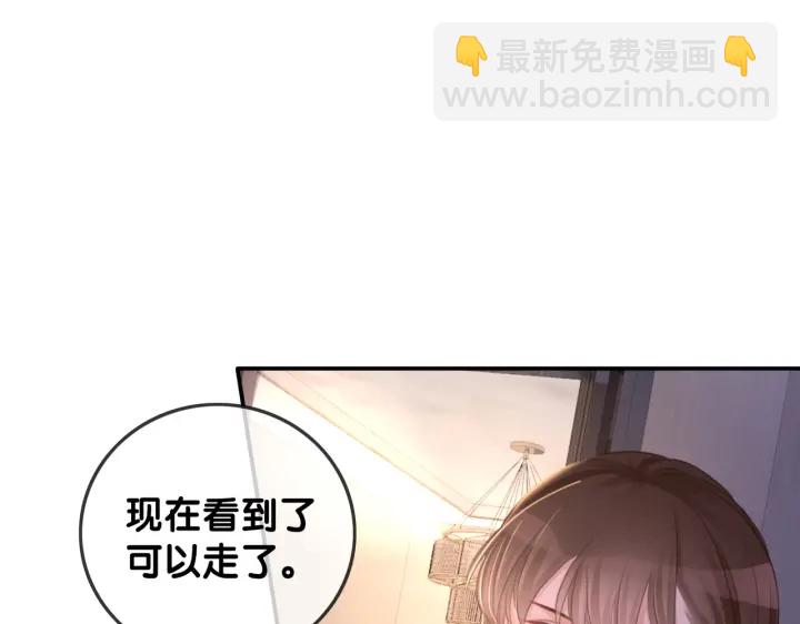 番外12 你有别人了？(1/3)-第161话