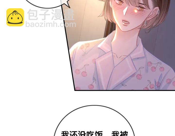 番外12 你有别人了？(1/3)-第161话