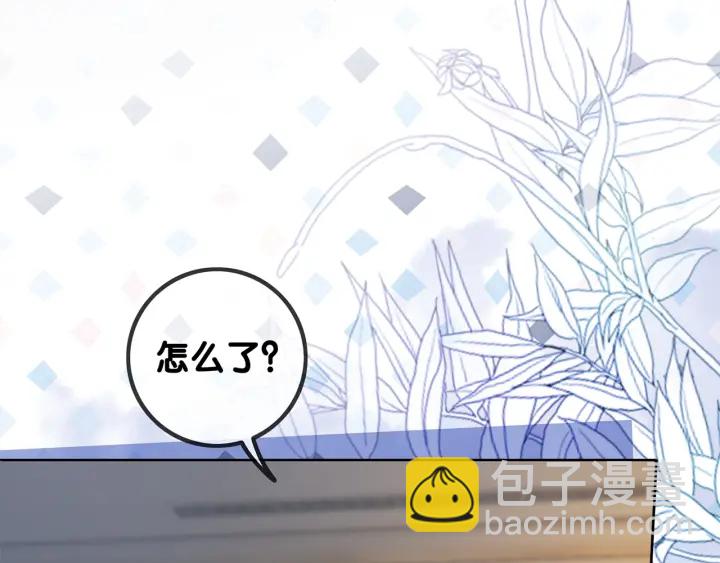番外12 你有别人了？(1/3)-第161话