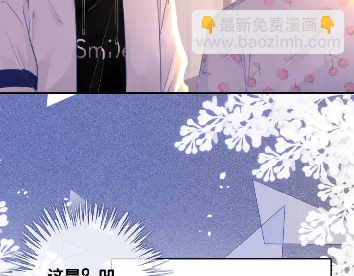 番外12 你有别人了？(1/3)-第161话