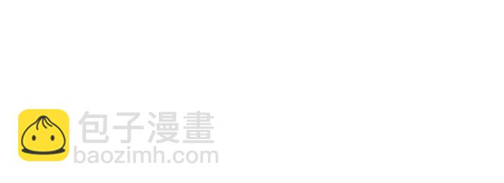 番外12 你有别人了？(1/3)-第161话