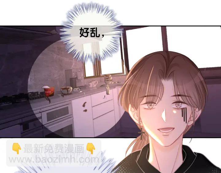 番外12 你有别人了？(1/3)-第161话