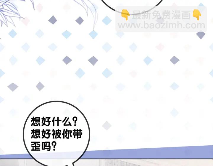 番外12 你有别人了？(1/3)-第161话