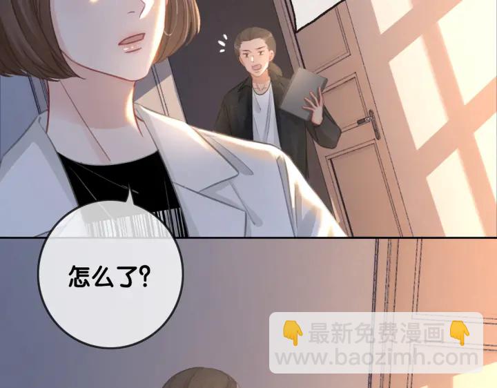 番外14 我是他男朋友(1/3)-第163话