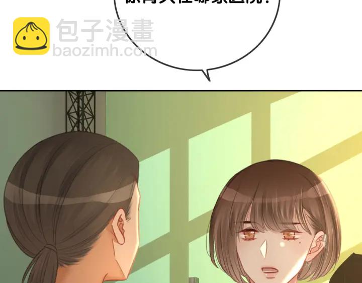 番外14 我是他男朋友(1/3)-第163话