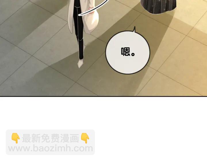 番外14 我是他男朋友(1/3)-第163话