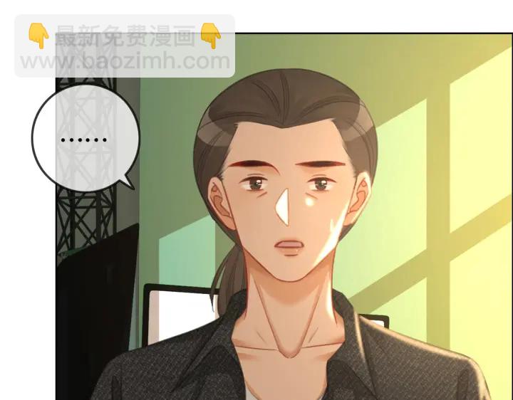 番外14 我是他男朋友(1/3)-第163话