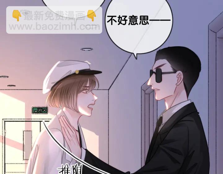 番外14 我是他男朋友(1/3)-第163话