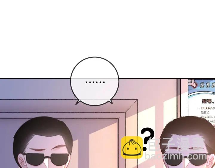 番外14 我是他男朋友(1/3)-第163话
