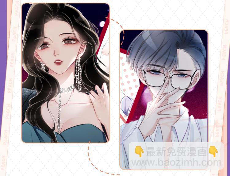 《笙笙予你》视频漫剧上线啦！-第165话