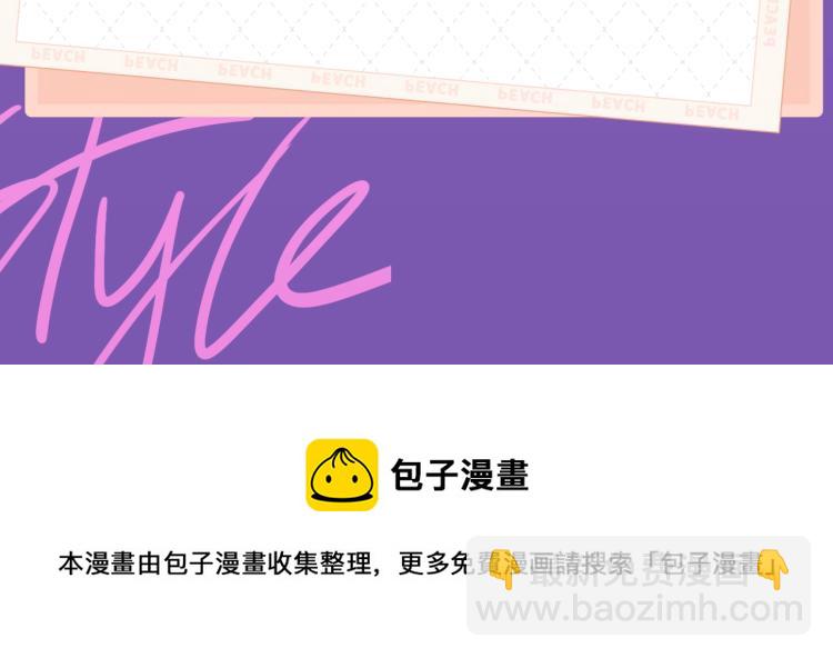 《笙笙予你》视频漫剧上线啦！-第165话