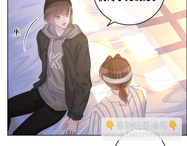番外17 这是我男朋友(1/2)-第167话