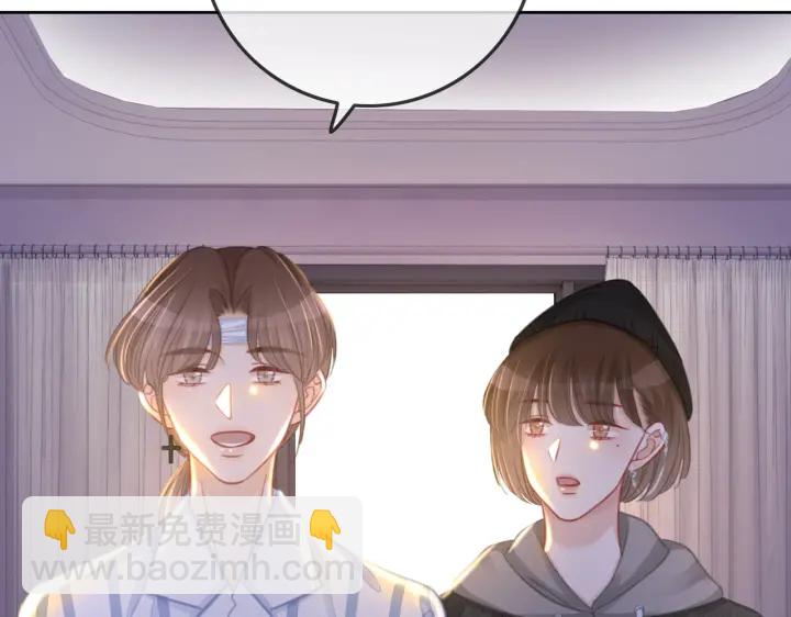 番外17 这是我男朋友(1/2)-第167话
