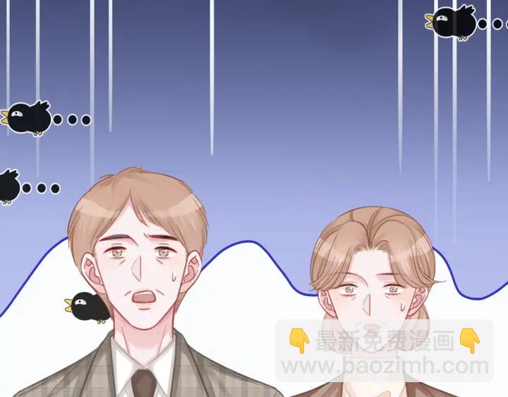 番外17 这是我男朋友(1/2)-第167话