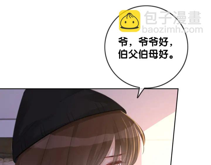 番外17 这是我男朋友(1/2)-第167话