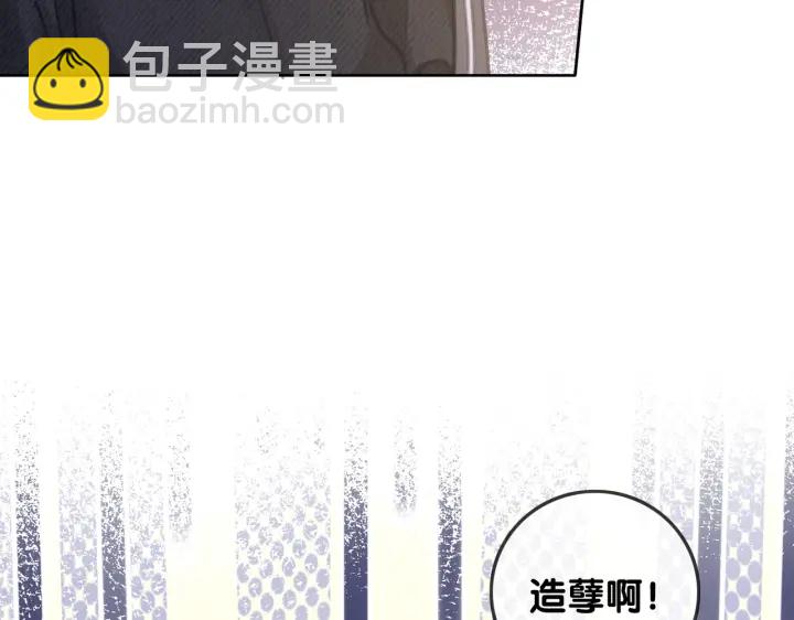 番外17 这是我男朋友(1/2)-第167话