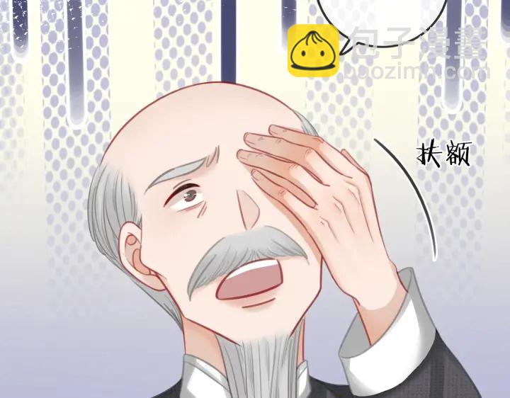 番外17 这是我男朋友(1/2)-第167话