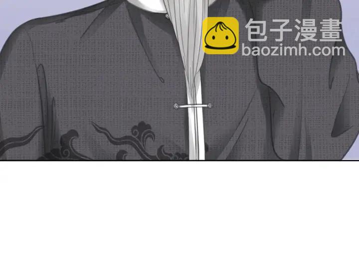 番外17 这是我男朋友(1/2)-第167话