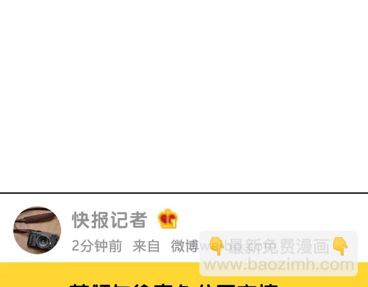 番外17 这是我男朋友(1/2)-第167话