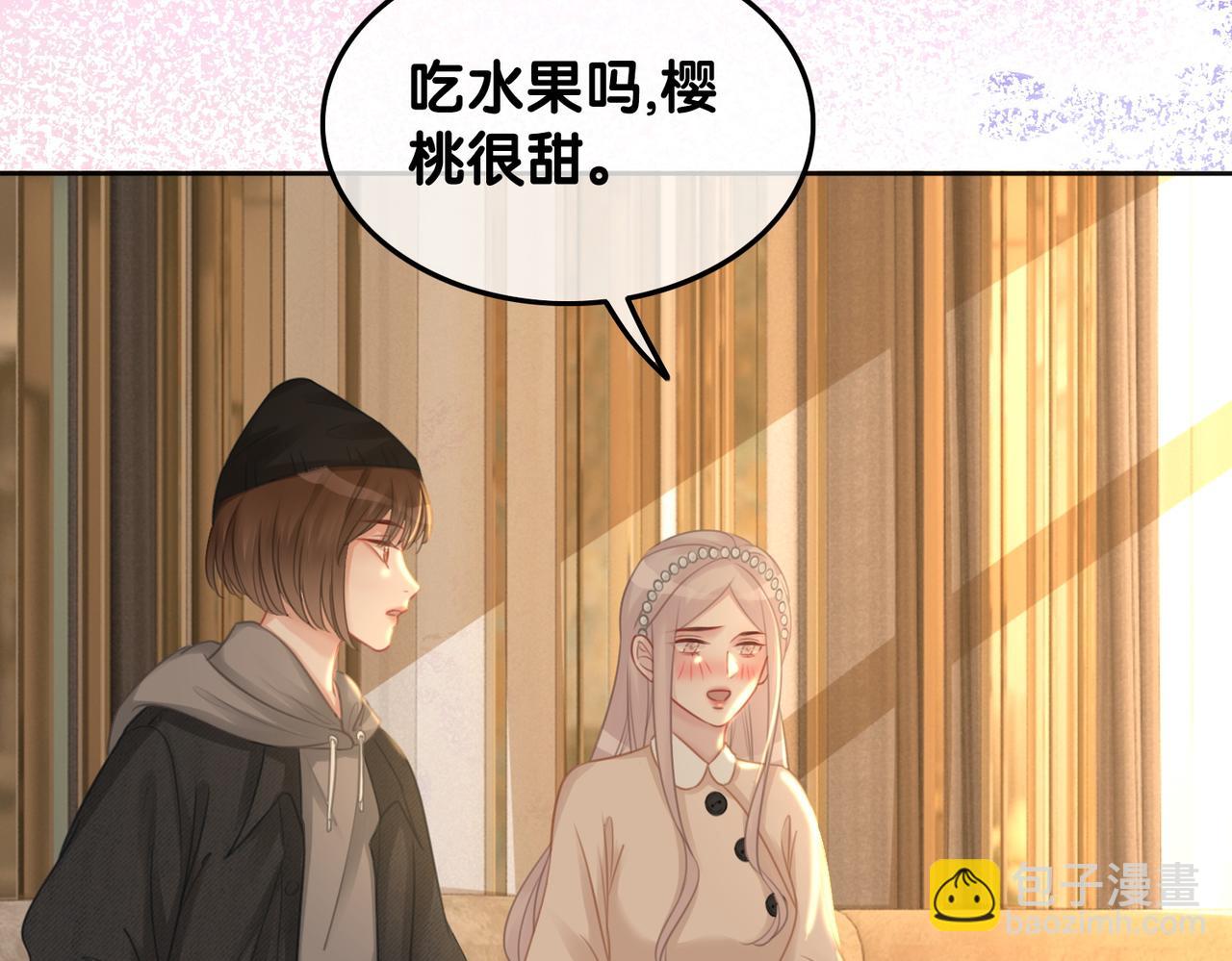 番外19 不许看别人(1/2)-第169话