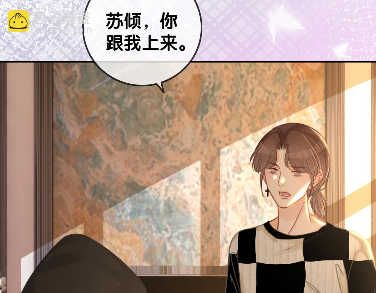 番外19 不许看别人(1/2)-第169话