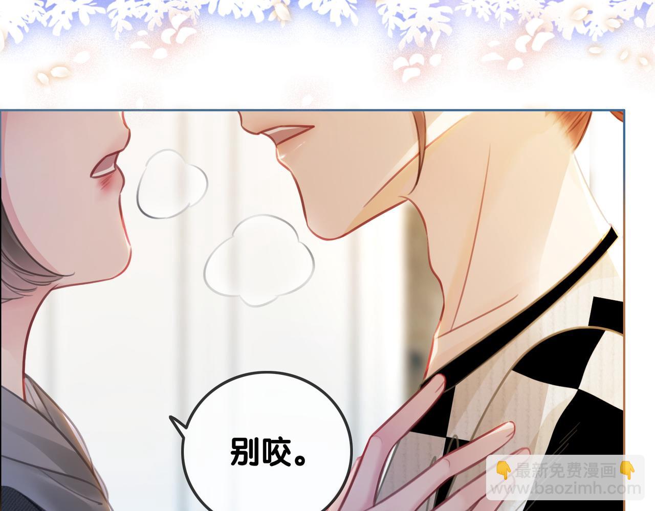 番外19 不许看别人(1/2)-第169话