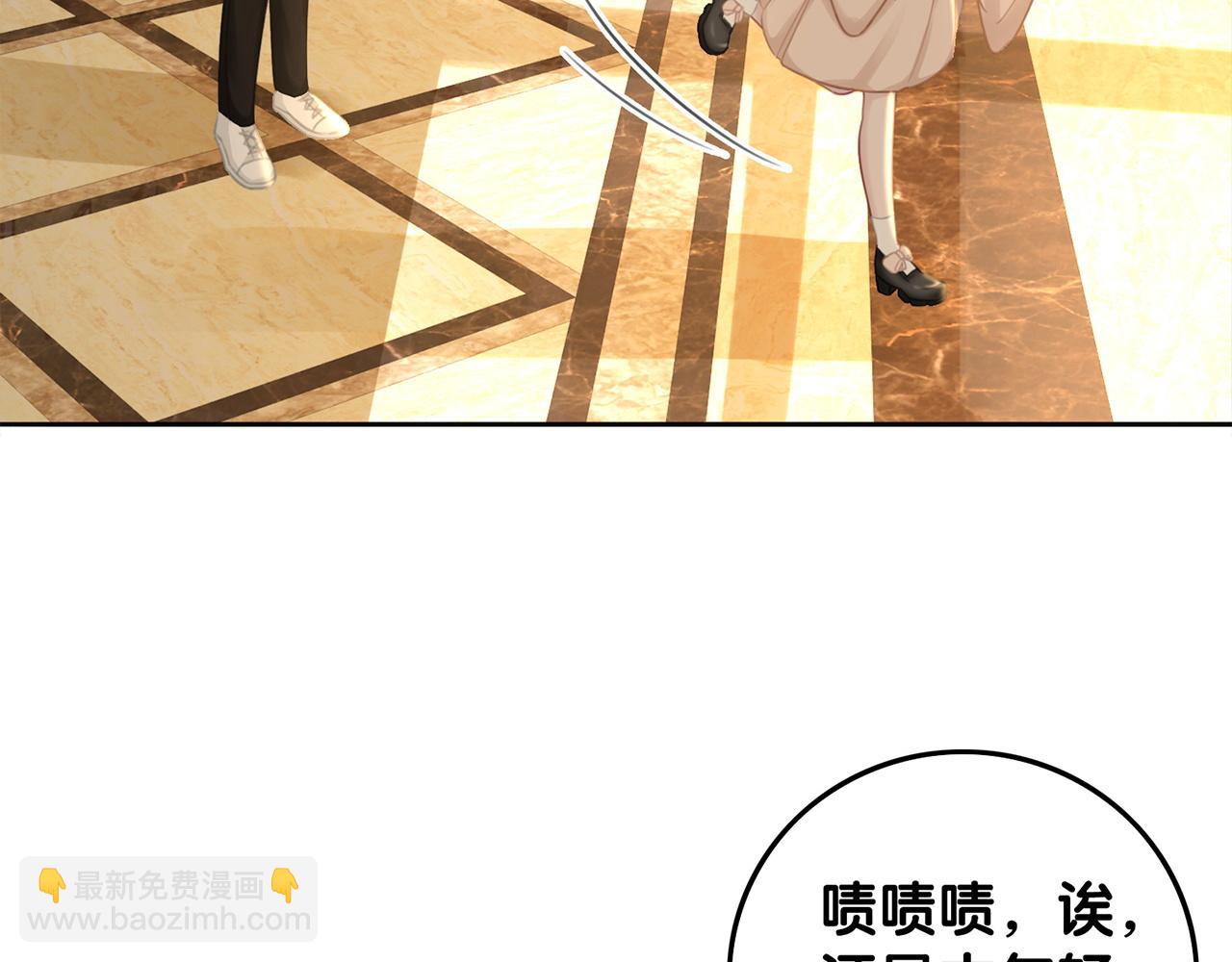 番外19 不许看别人(1/2)-第169话