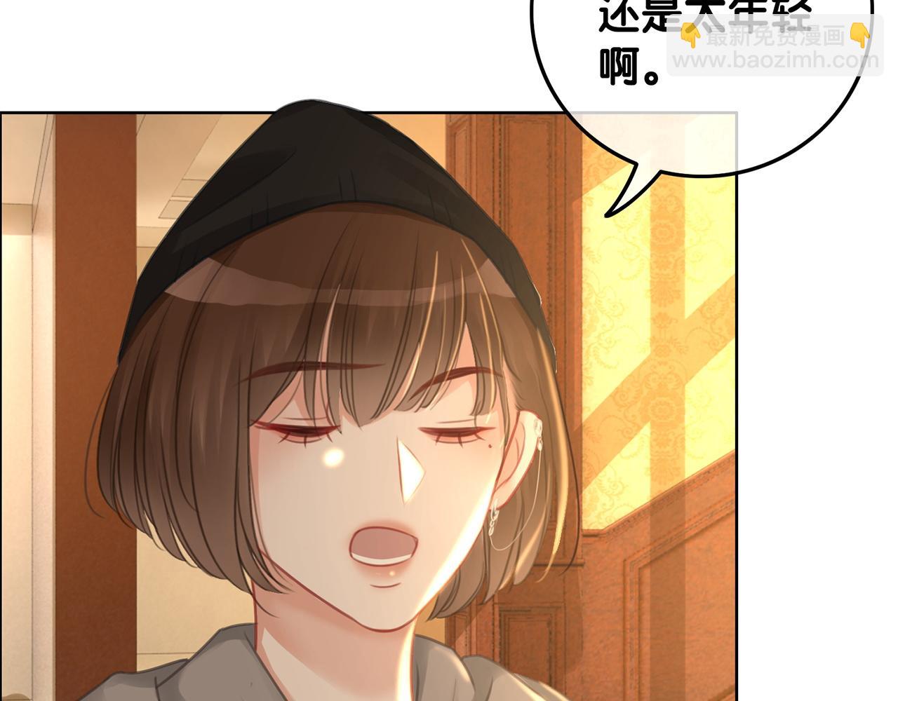 番外19 不许看别人(1/2)-第169话