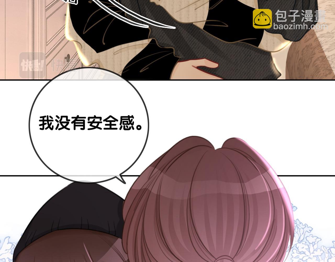 番外19 不许看别人(1/2)-第169话