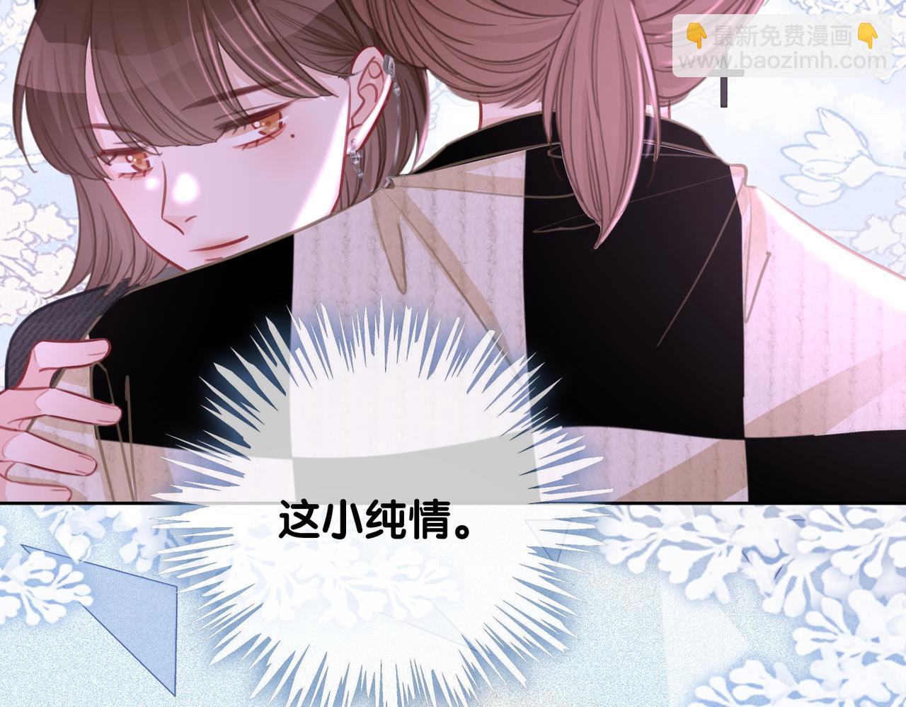 番外19 不许看别人(1/2)-第169话