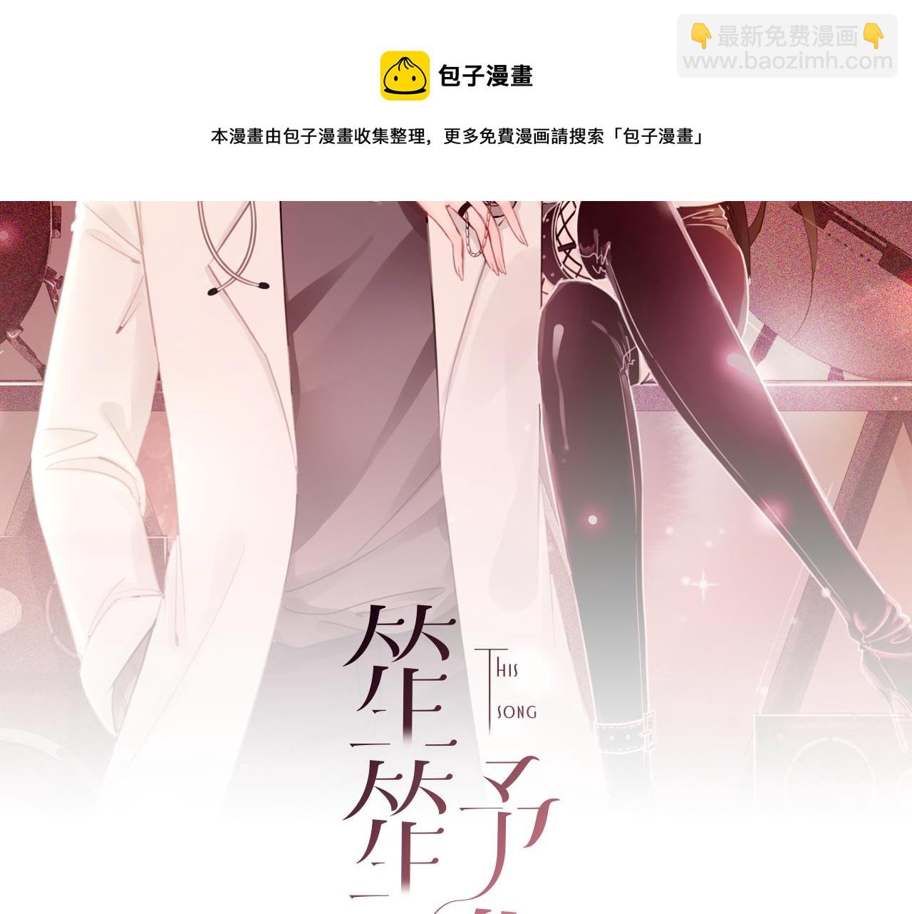 番外19 不许看别人(1/2)-第169话