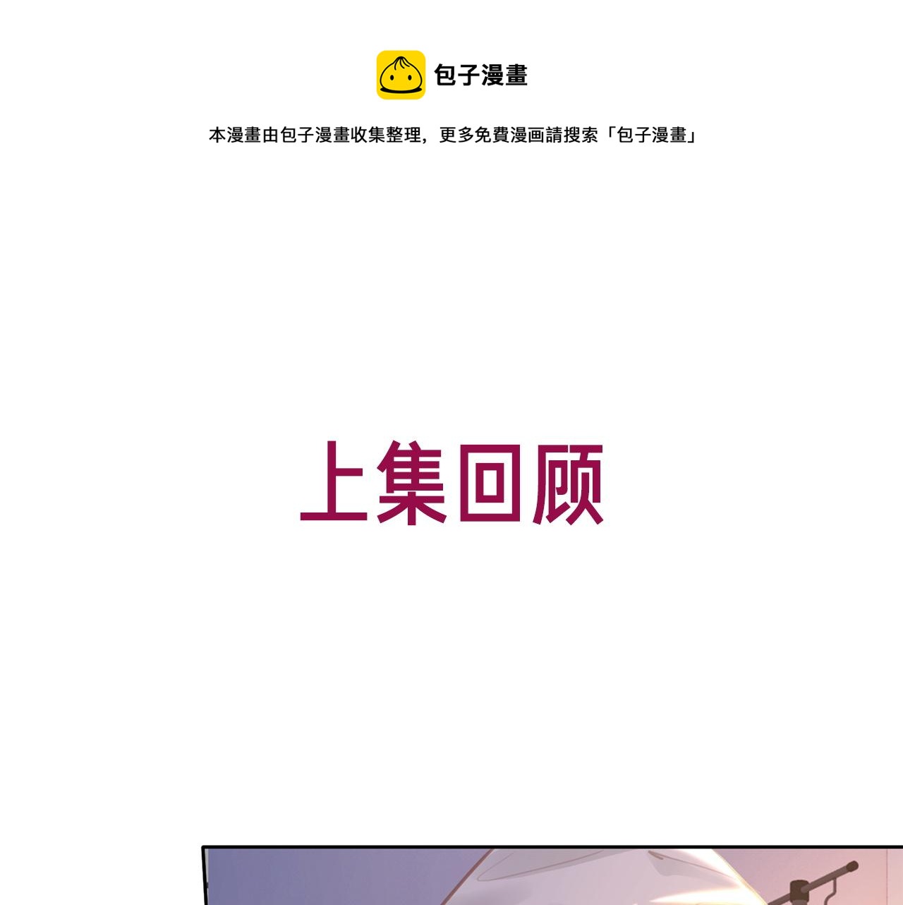 番外21 家法处置(1/3)-第171话