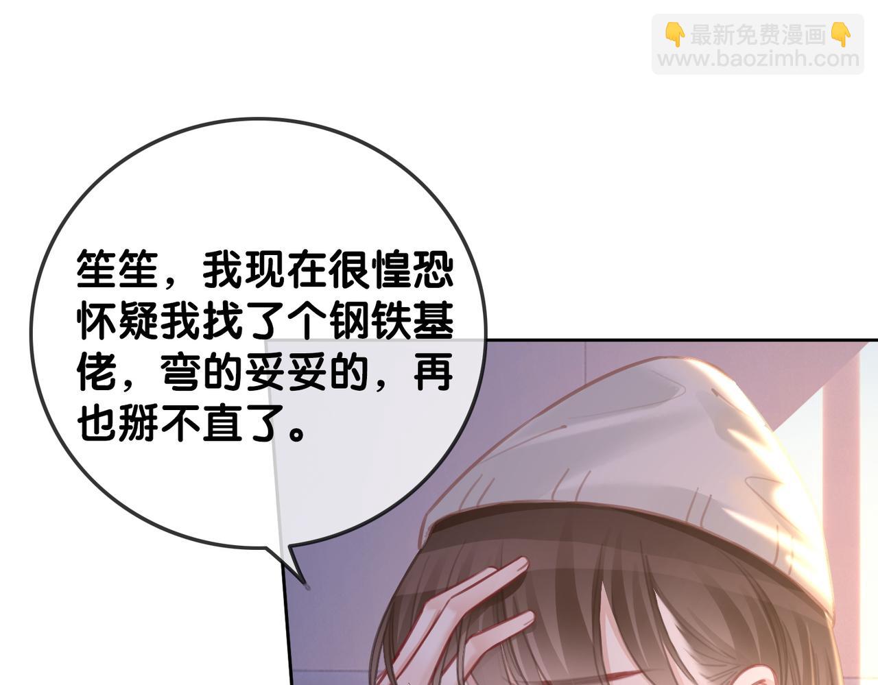 番外21 家法处置(1/3)-第171话