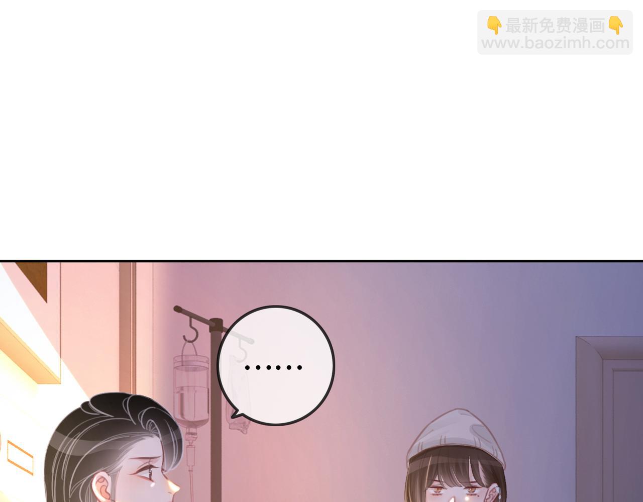 番外21 家法处置(1/3)-第171话