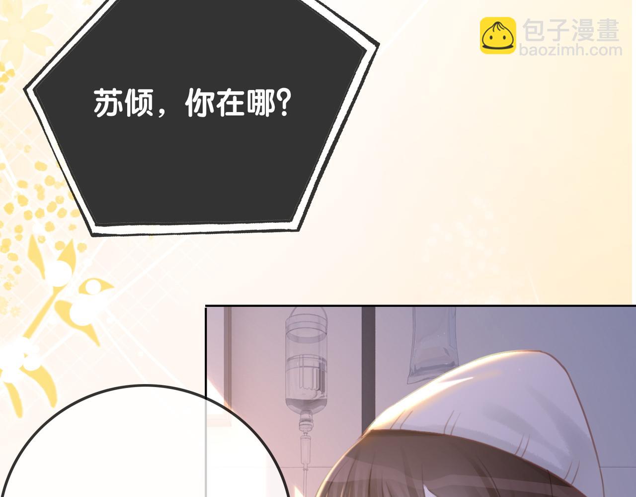 番外21 家法处置(1/3)-第171话