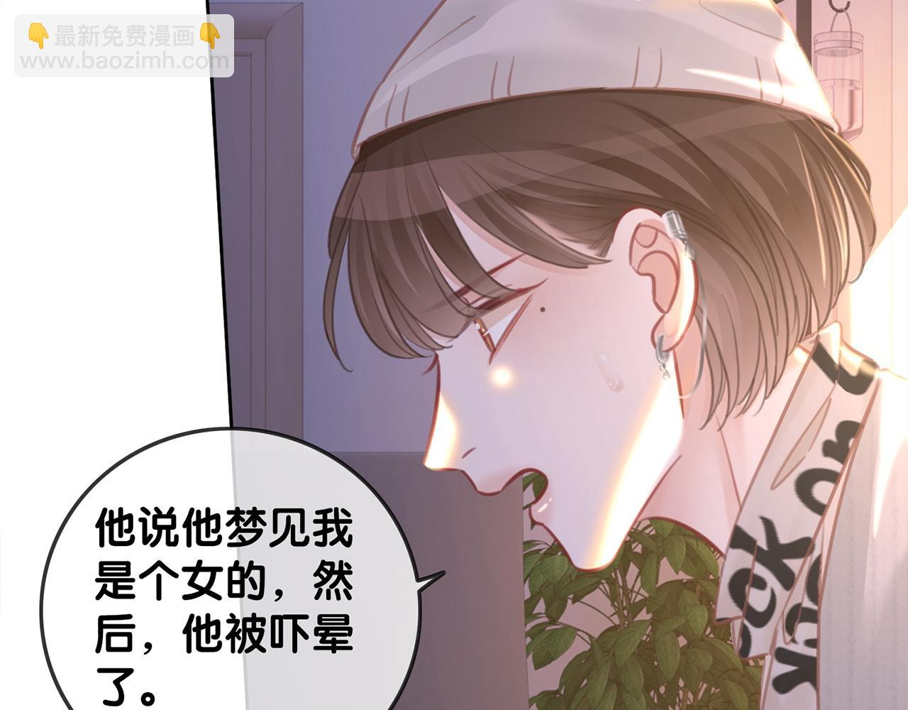 番外21 家法处置(1/3)-第171话