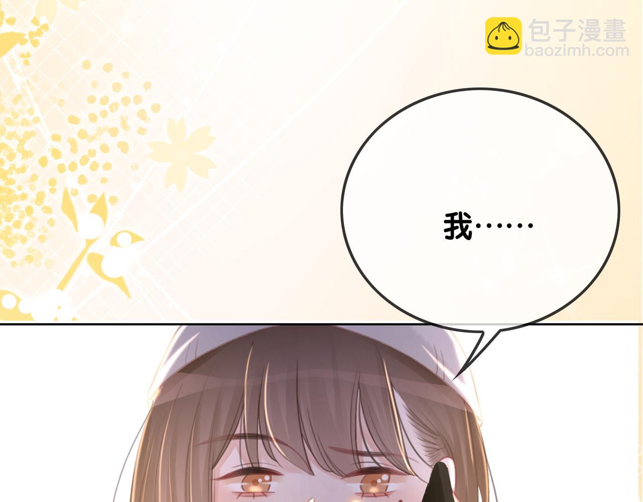 番外21 家法处置(1/3)-第171话
