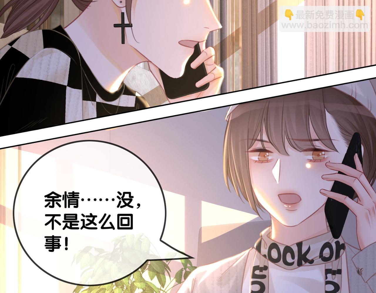 番外21 家法处置(1/3)-第171话