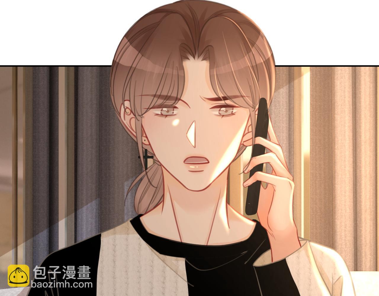 番外21 家法处置(1/3)-第171话