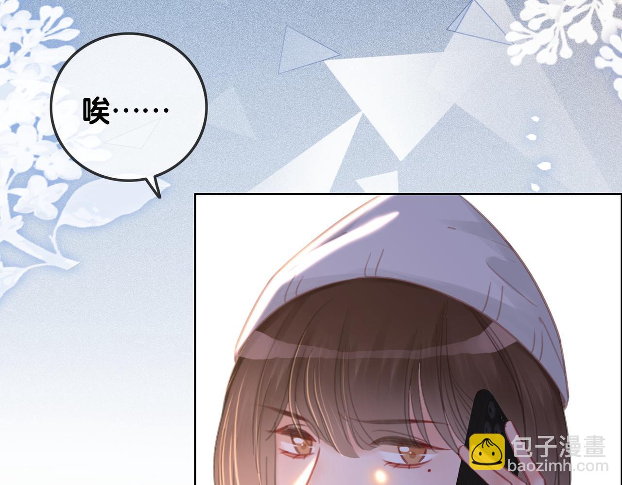 番外21 家法处置(1/3)-第171话