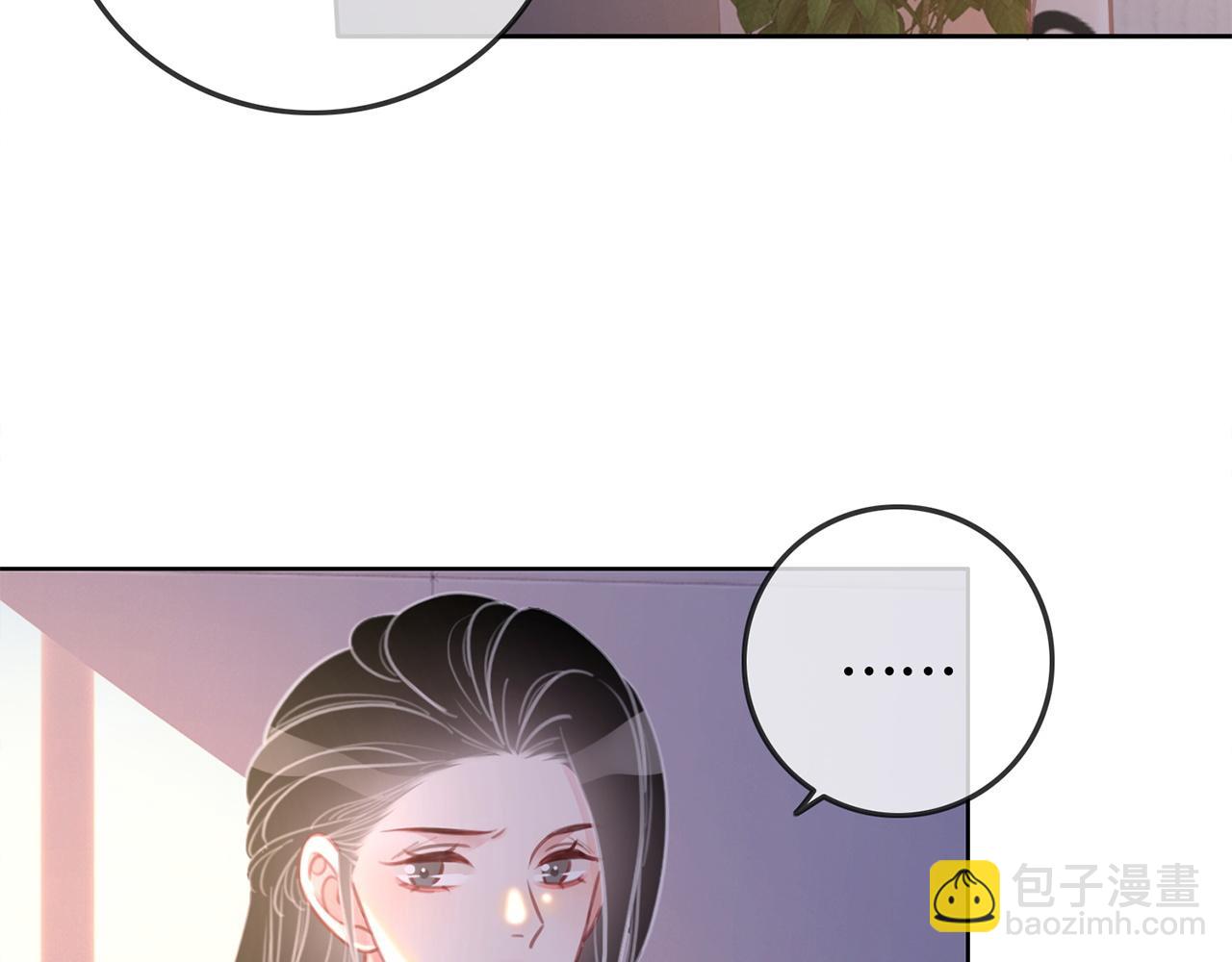 番外21 家法处置(1/3)-第171话