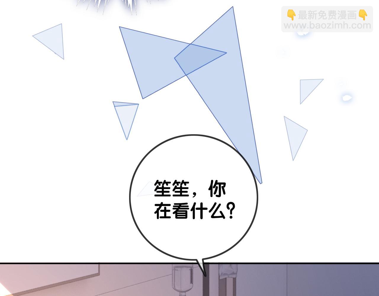 番外21 家法处置(1/3)-第171话