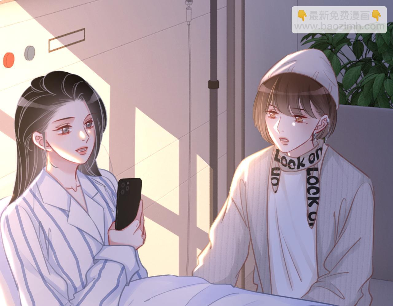 番外21 家法处置(1/3)-第171话