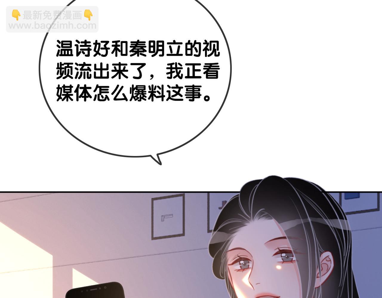 番外21 家法处置(1/3)-第171话
