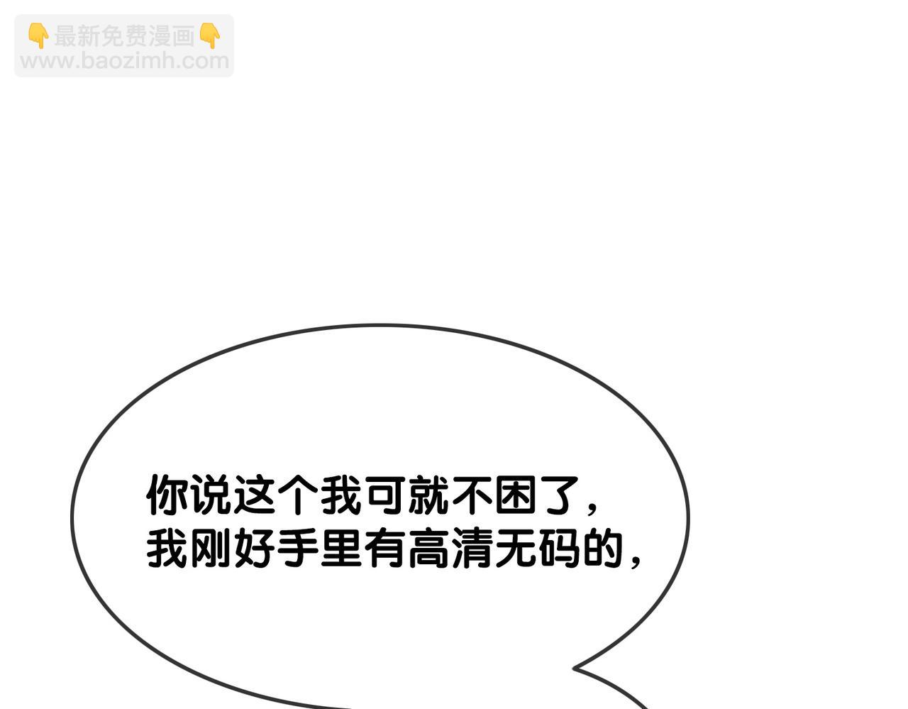 番外21 家法处置(1/3)-第171话