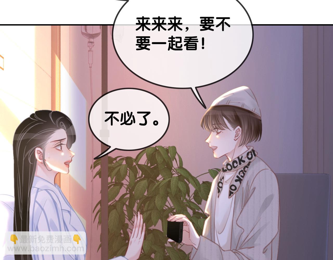 番外21 家法处置(1/3)-第171话