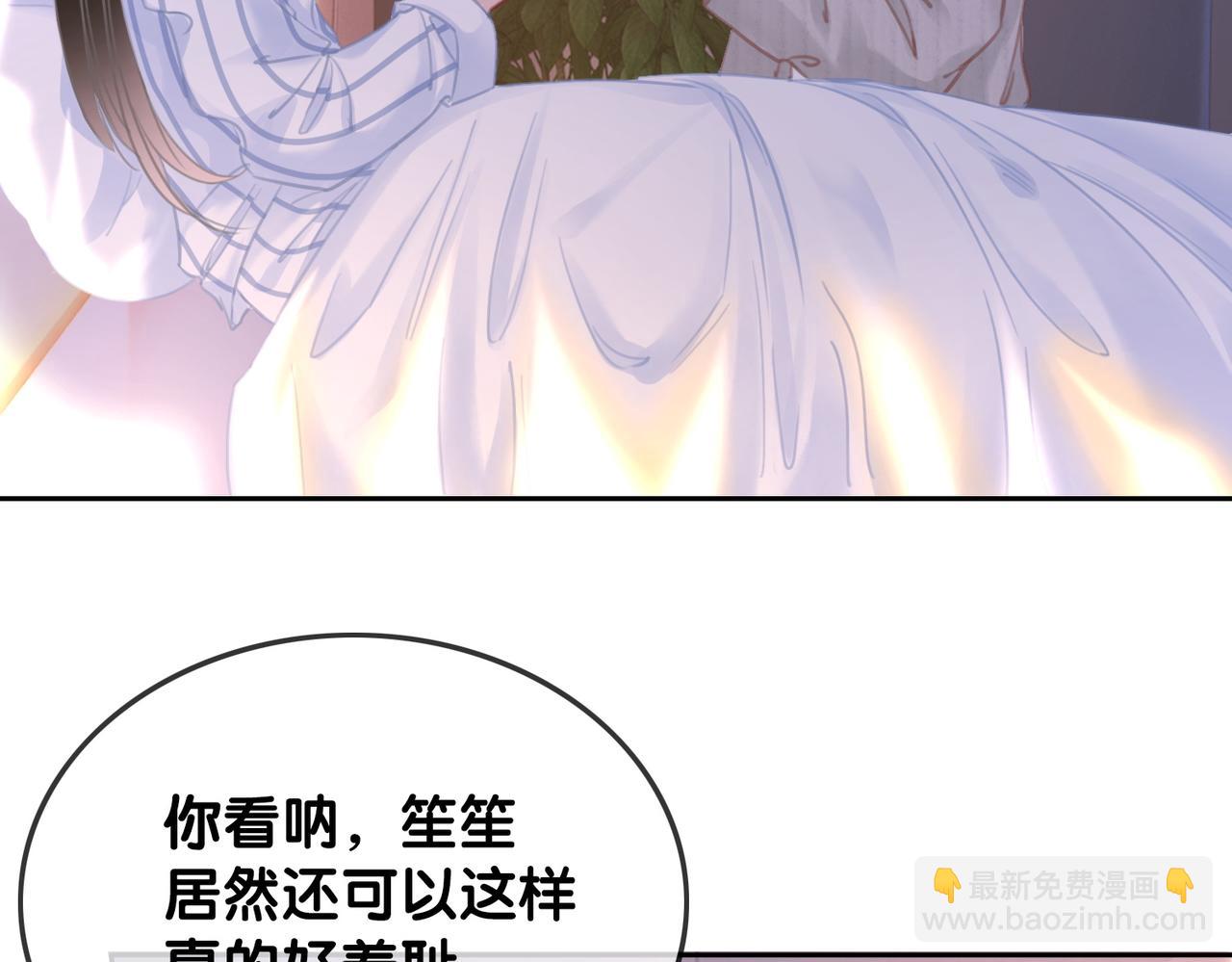 番外21 家法处置(1/3)-第171话