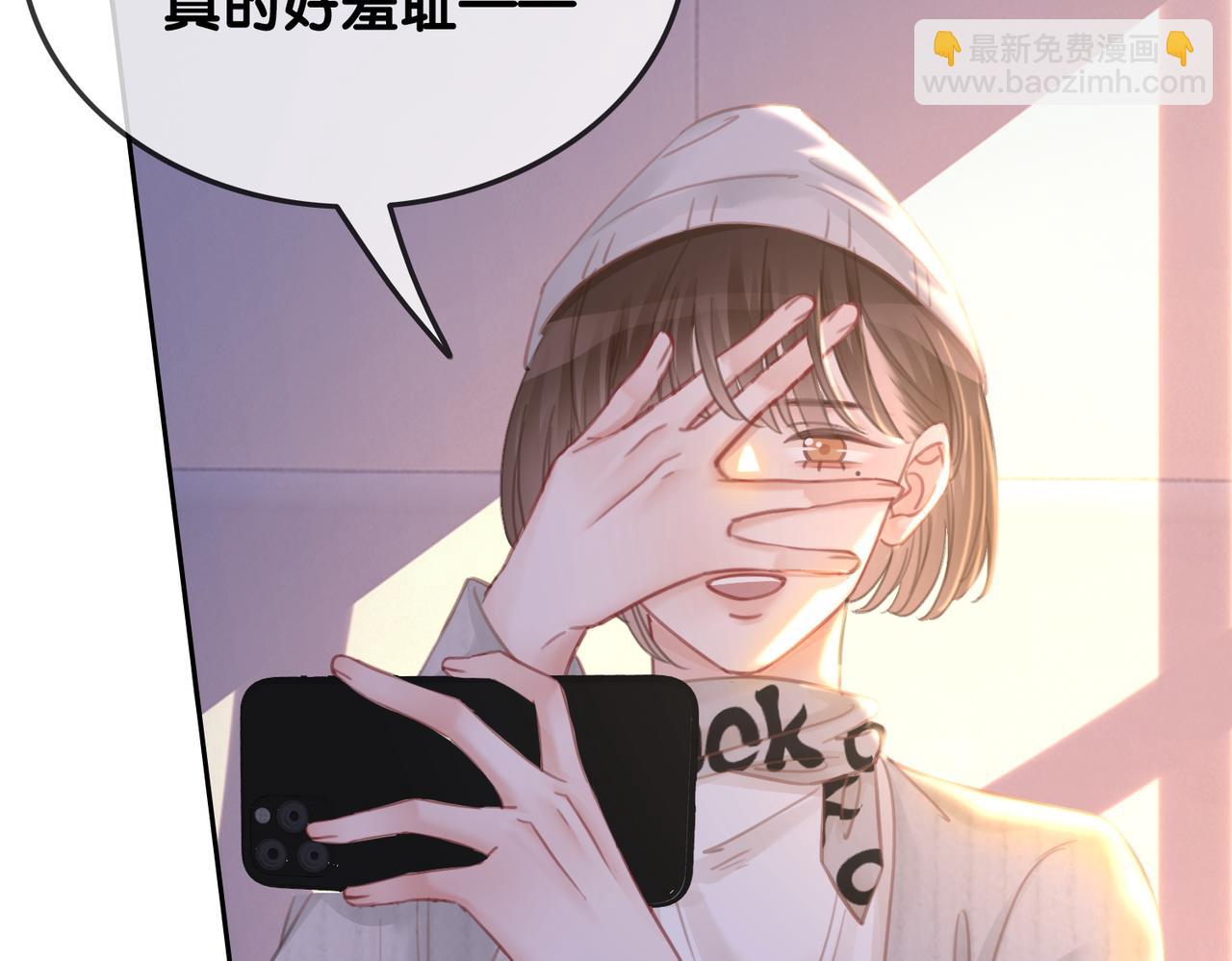 番外21 家法处置(1/3)-第171话