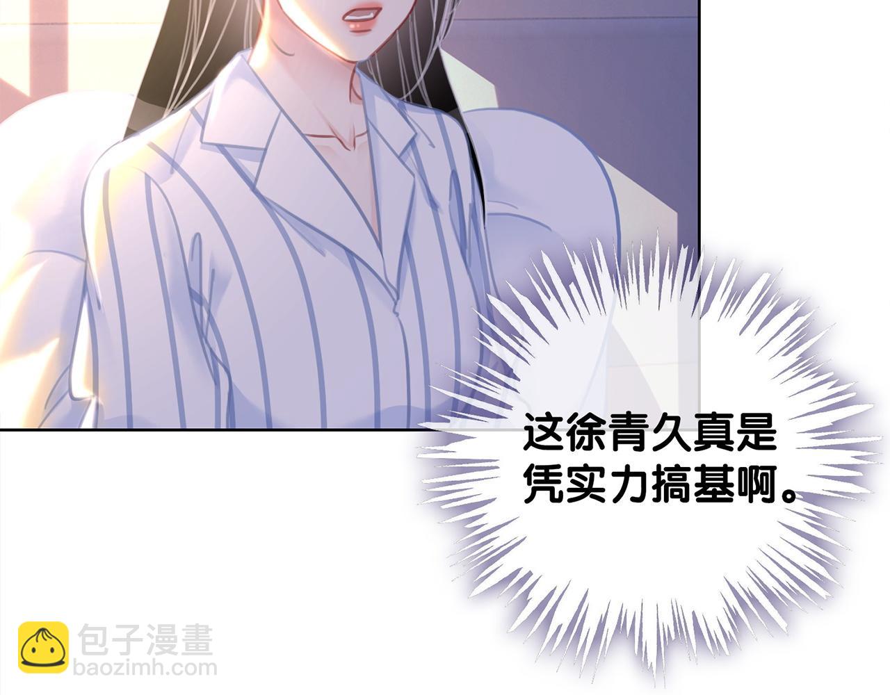 番外21 家法处置(1/3)-第171话